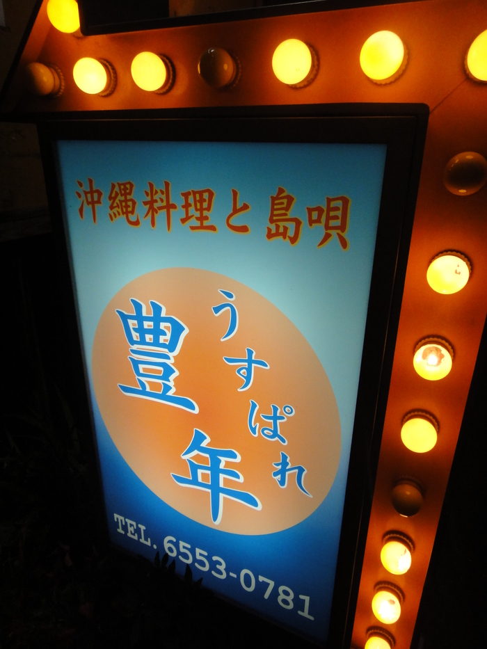 f0238779_16252583.jpg