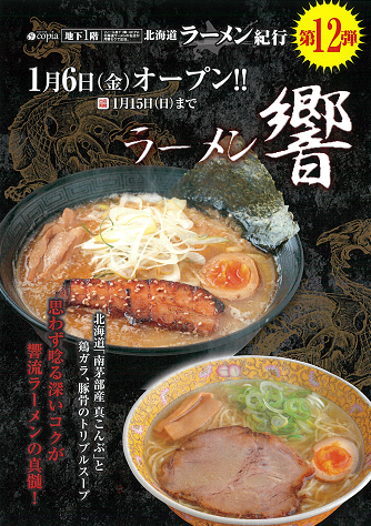 b0128821_09090561.png