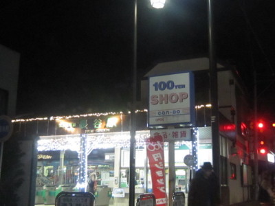 d0162225_23442800.jpg
