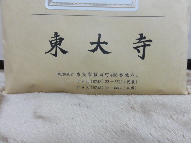 b0061947_23112372.jpg
