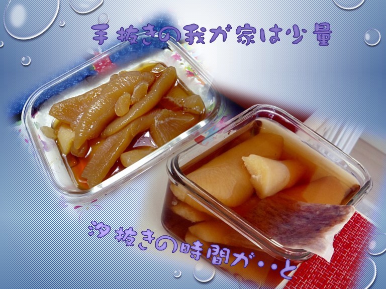 f0214467_09003488.jpg