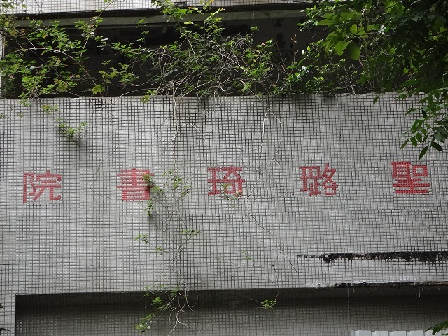 d0334268_21572134.jpg