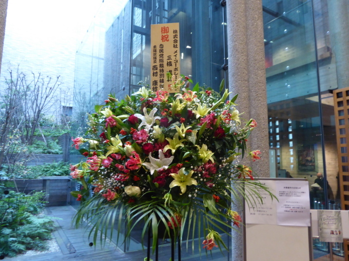 b0321595_00235914.jpg