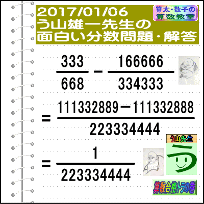 a0043204_10523246.gif