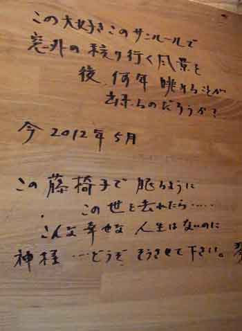 e0001110_132030.jpg