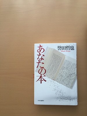 f0251618_2041065.jpg