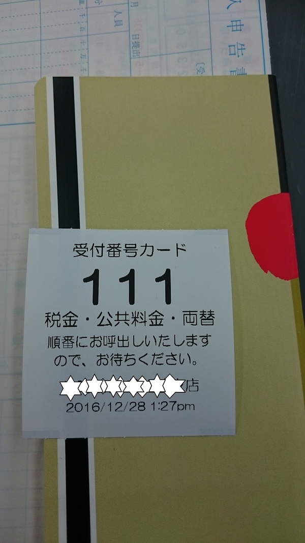 b0164132_18272963.jpg