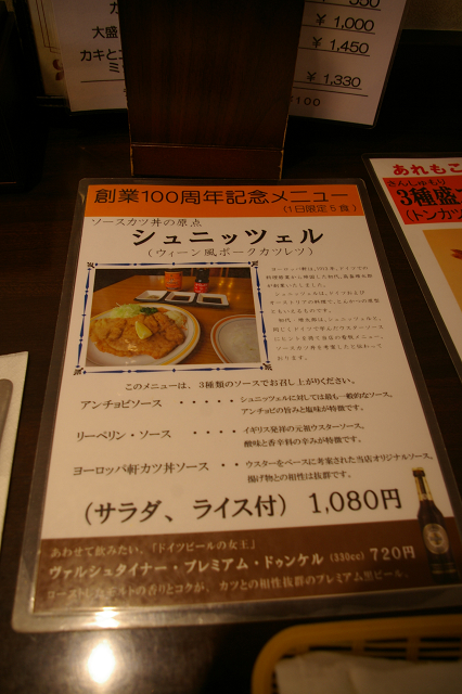 b0283432_1145985.jpg
