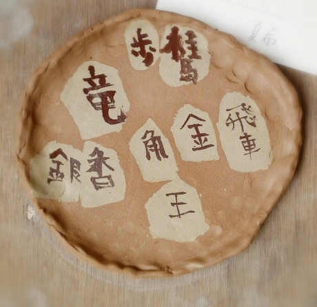 d0154360_18064125.jpg