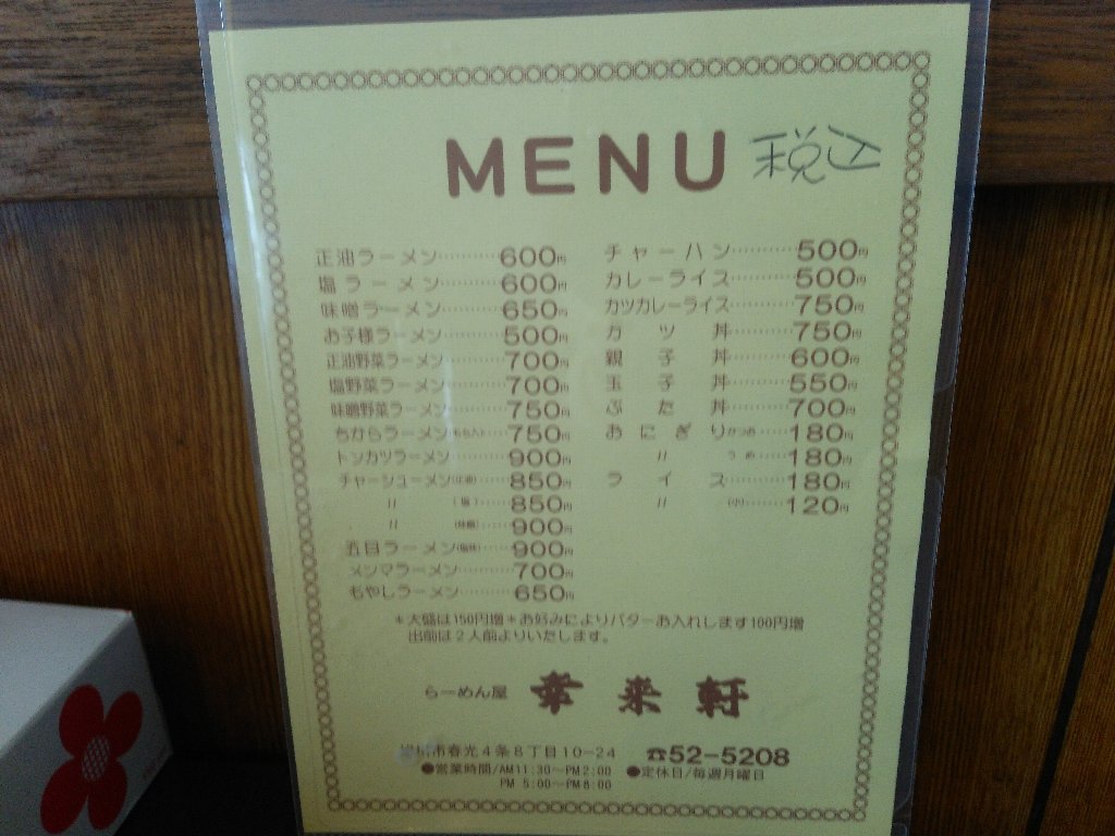 b0128821_01081535.jpg