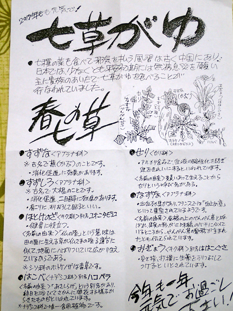 f0214649_9313620.jpg