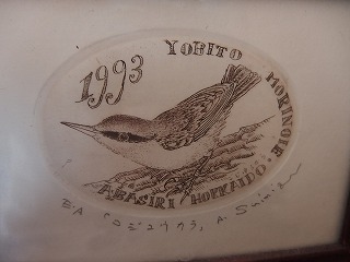 e0004756_215565.jpg