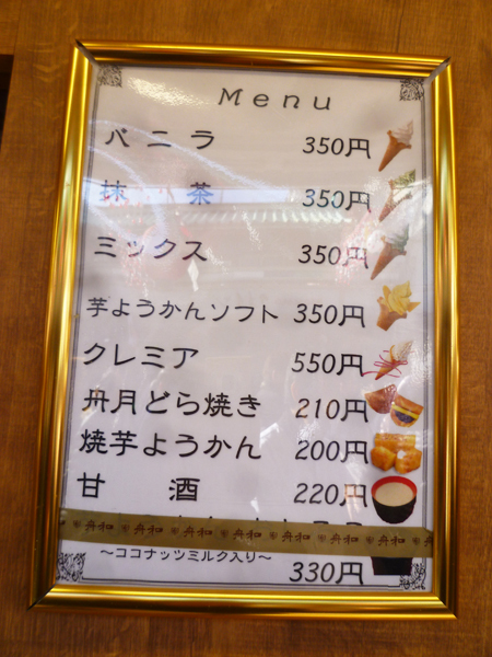 c0152767_22423319.jpg