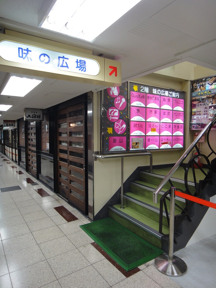 f0238779_1934519.jpg
