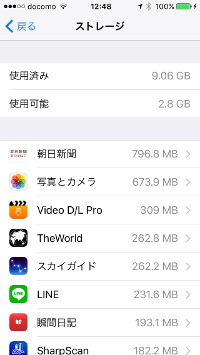 b0026543_74488.png