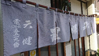 e0088260_2183158.jpg