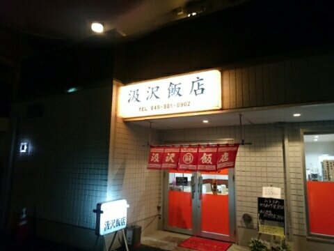 f0131165_23261315.jpg