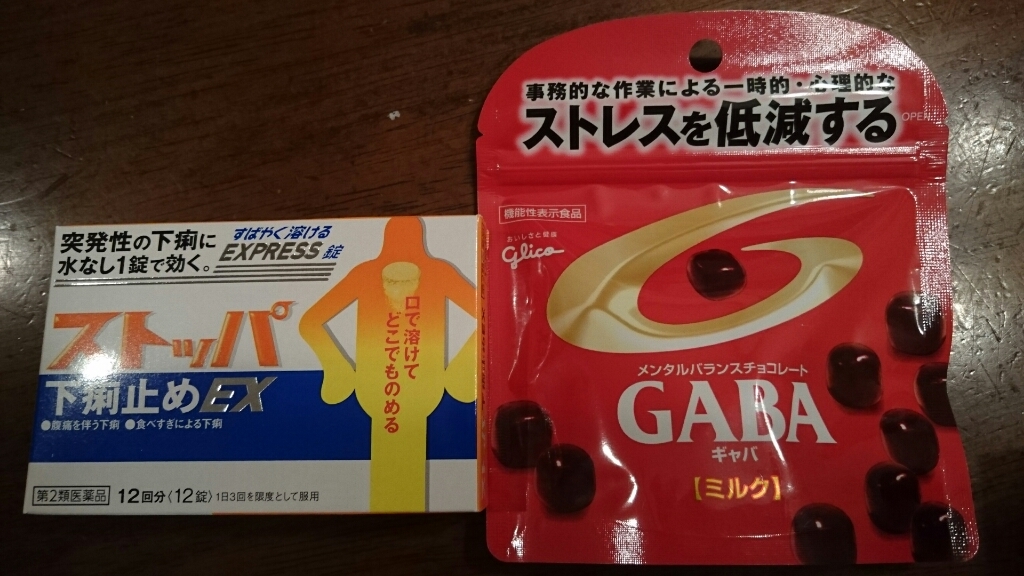 f0071477_23201200.jpg