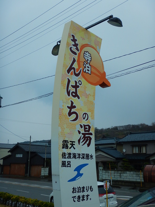 e0243008_21391666.jpg