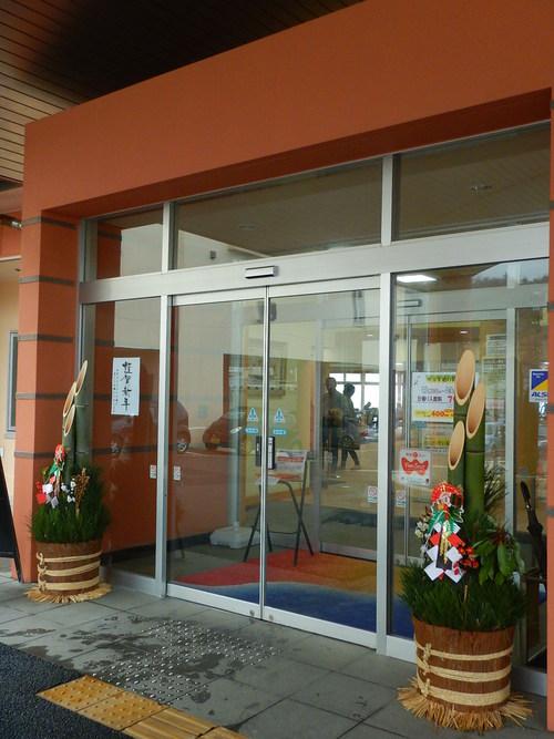 e0243008_21414866.jpg