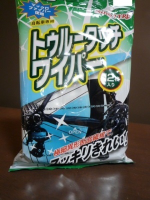 f0111015_17472115.jpg