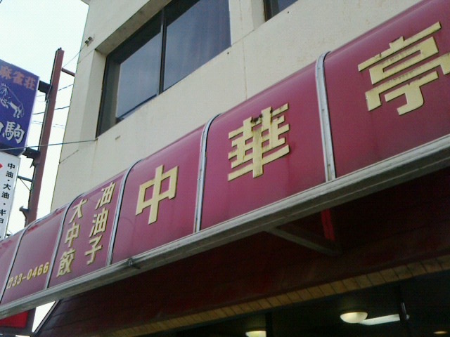 c0104445_15372391.jpg