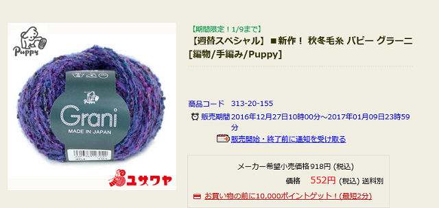 e0225164_08200701.png