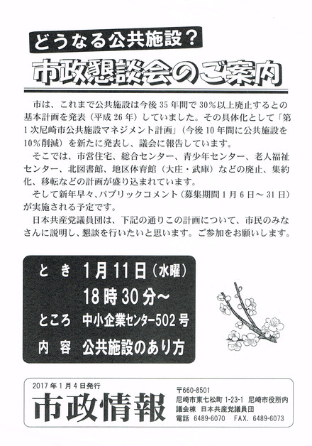 c0282566_17322629.jpg