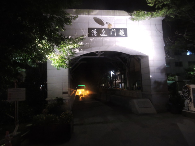 b0199822_20222787.jpg