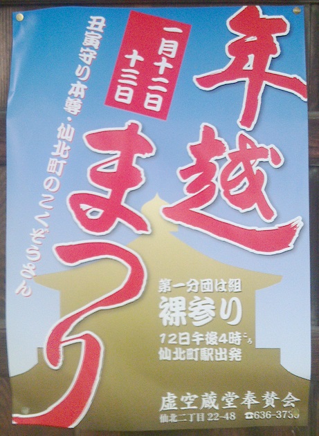 f0147037_1827533.jpg