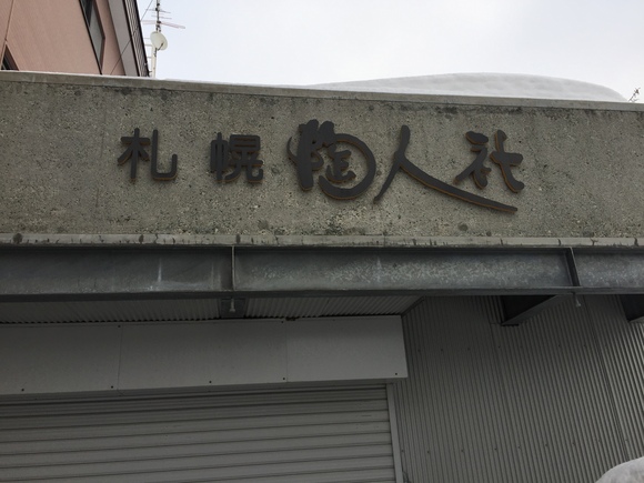 d0220372_8293042.jpg