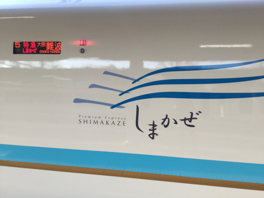 b0183389_20131168.jpg