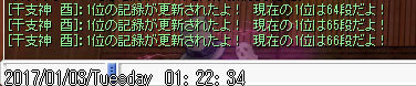 f0149798_01235643.jpg