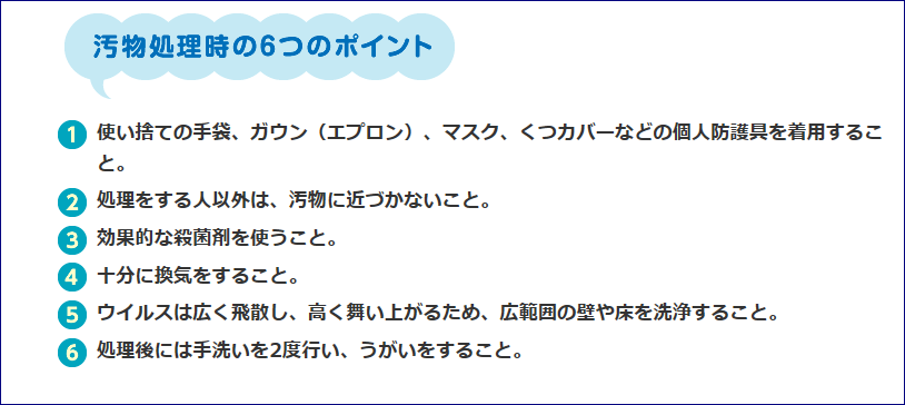 f0231709_8492675.png