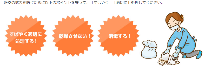 f0231709_849775.png