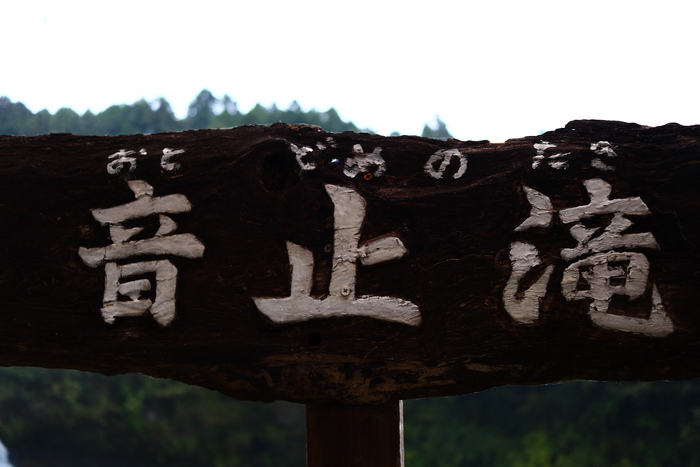 f0209122_19214475.jpg
