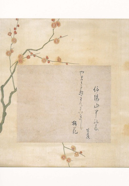 e0182926_8555625.jpg