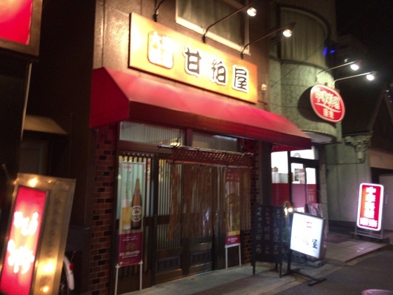 a0038663_23123587.jpg