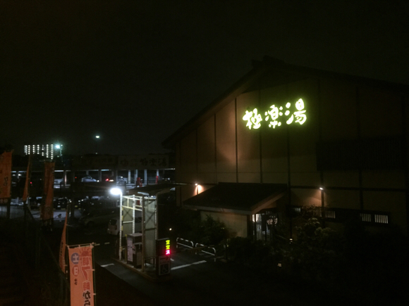 d0135694_15474493.jpg