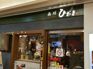 c0179348_21123773.jpg