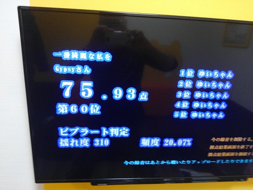 a0071459_2322236.jpg