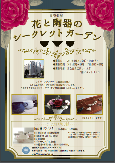 d0154360_20283548.png