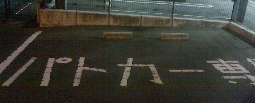 f0131183_18083525.jpg