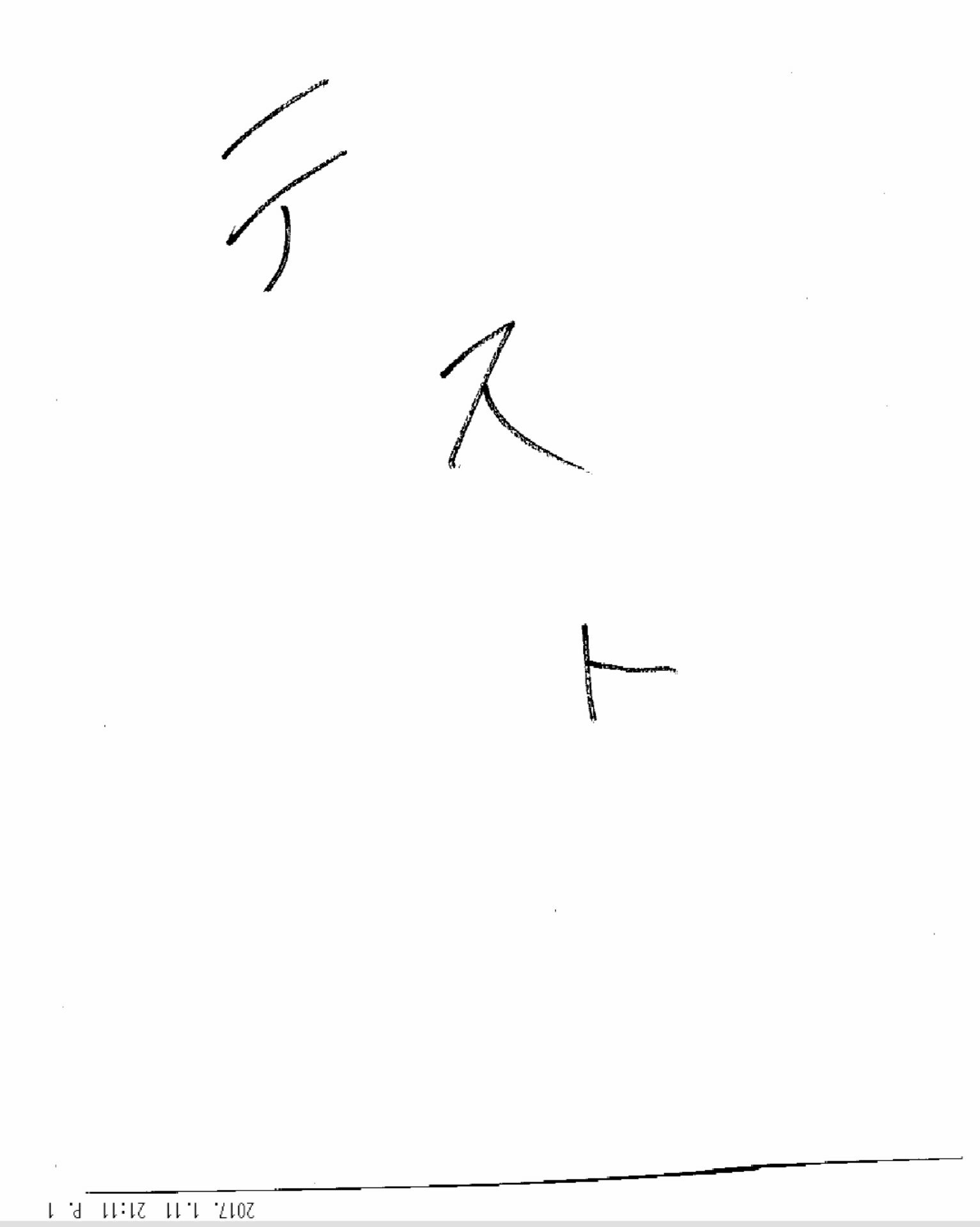 c0335540_07444765.jpg