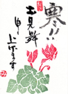 f0029393_455053.jpg