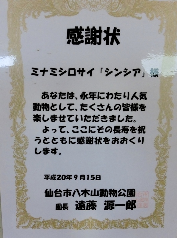 e0266067_23320096.jpg