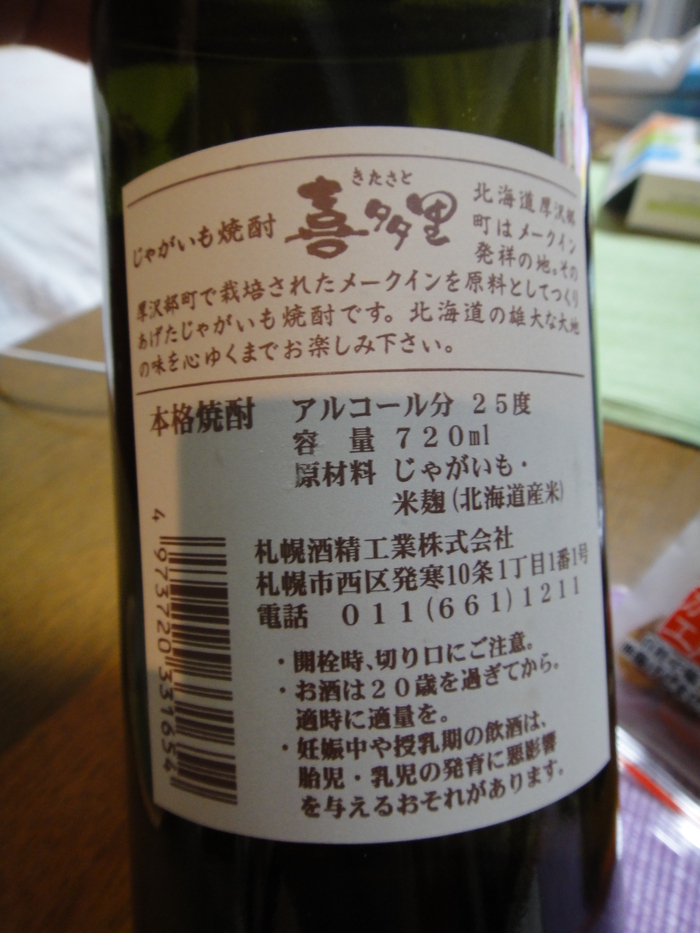 f0238779_21185270.jpg