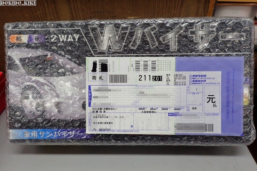 c0220084_22463090.jpg