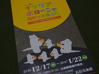 f0122629_22561140.jpg