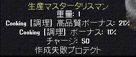 c0184233_1648025.jpg